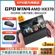 25 New Style gpd win4 Handheld Game Console 6-Inch Mini Handheld Computer win11 Slide Touch Screen H
