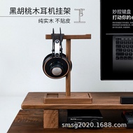 Black Walnut Solid Wood Headphone Stand Desktop Storage Gaming Creative Over-Ear Headphone Hanger Wo