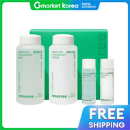 Innisfree | Innisfree Green Tea Hyaluronic Acid Skincare Set