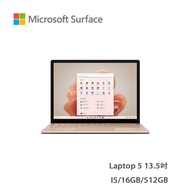 Microsoft微軟 Surface Laptop 5 13.5吋 i5 / 512GB / 16GB RAM 手提電腦 (砂岩金) 預計7天内發貨 落單輸入優惠碼：alipay100，可減$100