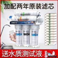 7 Ultrafiltration Machine Non-Direct Drinking Kitchen Purification Water Purifier Kitchen Tap Water 