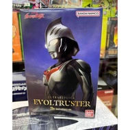 ultra replica Ultraman nexus 20th anniversary evoltruster transformation deunamists