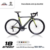 จักรยานไฮบริด JAVA รุ่น SILURO2 (ตะเกียบคาร์บอน,เกียร์ Shimano Sora 18 สปีด)