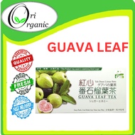 Guava Leaf Tea 红心番石榴叶茶 40g (2g X 20包）