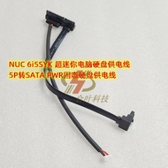 NUC 6i5SYK Ultra Mini Computer Hard Disk Power Supply Cable 5P to SATA PWR Solid State Drive Power S