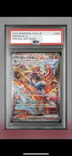 現貨 PSA10 Pokemon 日版 sv5a 090/066 甲賀忍蛙ex / Greninja exゲッ コウガex SAR