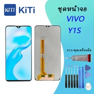 หน้าจอ vivo Y1s จอ LCD พร้อมทัชสกรีน วีโว่ Y1s อะไหล่มือถือ LCD Screen Display Touch vivo Y1S