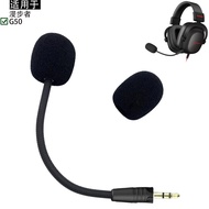 Suitable for Edifier Edifier Hecate G50 Headset Microphone Speaker Unit Microphone Pole Pluggable Mi