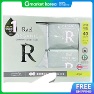 Rael |ผ้าคลุมผ้าฝ้ายขนาดใหญ่ 10 แพ็ค x 4 ชิ้น