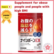 [Made in Japan] Healthy Nisibone EX Reduce Belly Fat Visceral/Subcutaneous Fat Diet Support Black Ginger Supplement Tablet Food with Functional Claims 30 Days Black Ginger Hihatsu Kombucha Carnitine Gymnema Capsaicin EAA【Direct from Japan】