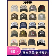 [Official Authentic] aeae Hat Women New Style Floral Camouflage Cap Wide Brim Angel Wings Baseball C