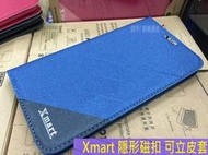 【鐵人科技】Sony Xperia Z3C Z3 Mini D5833 Z3 Compact 隱藏磁扣款.側掀可立皮套