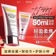 Korean Genuine drg/Dr.G Influencer bb Cream Natural Nude Makeup Concealer Strong Lasting Oil Control