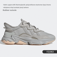 adidas | Dad Style Sneakers