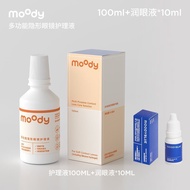 Contact Lens Solution 隐形眼镜护理液 【MOODY】小橘护理液100ml隐形眼镜美瞳保湿多重护理去...03.25