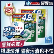 ARIEL 4D抗菌洗衣膠囊53個x2-室內晾衣款