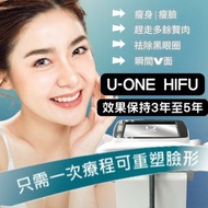 正版韓國醫學機Uone第五代hifu face treatment(原價:$16800一次)🤩現在$10800有3次眼面頸體驗價！名額只限3位!先到先得!歡迎查詢!