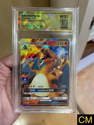 🔥SQC10ทอง🔥 การ์ดโปเกมอนลิซาร์ดอน Promo GYM