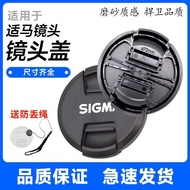Ống kính gốc Sigma 77mm phù hợp với nắp bảo vệ 70-200 17-50 50 1.4art 24 nắp ống kính Sony Canon