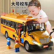 Large Bus Toy School Bus Bus Bus Bus Baby Simulation Extended Bus Model Boy
