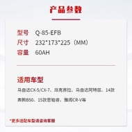 Yuasa Q85 Original Factory Start-stop Battery Adapt to Toyota Corolla/Dazzling Ralink 1.2T Original 