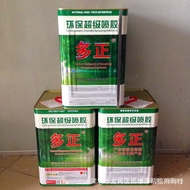 High-Performance Large Barrel Multi-Functional HN-208Wholesale Sponge Sofa Odor Removal Spray Univer