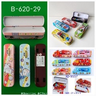 FREE BUBBLE WRAP + BOX Pencil Case 2-Layer Car + Children's Character Pencil Case QZ-7021/ B 585 7-1