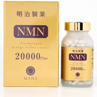 Meiji Pharmaceutical NMN 20000 Pluss Premium Japanese Supplement