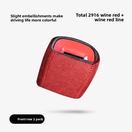 FANXI | Mercedes C260L/C200L Car Interior Safety Belt Cover Decor