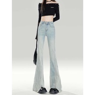 [Veee] Light-Colored Micro-Flap Jeans Women's High-Waisted Slimmer Look Wide Pants Wide-Leg Girls Co