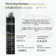 My Organics Thickening Shampoo