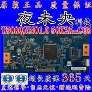 Brand New Original AUO Youda T500QVN01.0 50T25-C05 Logic Board Quality Warranty 120 Days Ready Stock