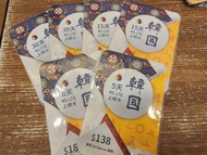 韓國上網卡 •限時優惠包平郵•TOPSI ○韓國 4G/5G 無限數據上網卡 - 5天/8天/15天/30天 多天選擇 （包郵）
