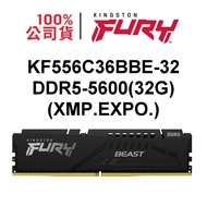 Kingston KF556C36BBE-32 FURY Beast DDR5 5600 32G 32GB XMP EXPO