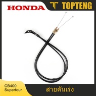 TopTeng สายคันเร่งสำหรับ Honda CB400SF Superfour NC31 CB400 CB400 VTEC NC39 CB-1 CB400F CB250 Hornet 250 สีดำ