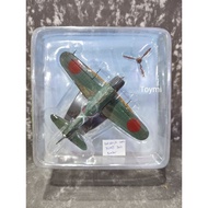 Mitsubishi A6M5 Type 0 Zero fighter Model 52 1943 Bomber WW2 Japanese Jet Fighter Aircraft Plane
