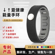 Anti-Static Bracelet Negative Ion Energy Silicone Bracelet Basketball Sports Energy Bracelet Wrist S