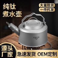 Outdoor Pure Titanium1.2LKettle Whistle Teapot Travel Portable Outdoor Camping Household Water Boiling Kettle Wholesale