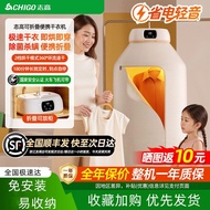 Zhigao Dryer Household Dryer Dryer Foldable Dryer Smart Baby Clothes Portable Dryer
