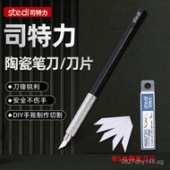 Utility Knife Handcraft Steel Ceramic Carving Knife Scrapbook Paper Pen Holder Metal Wallpaper Knife