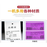 Jiabo1824TCBarcode Printer 1834Washing Label Cloth Label Express Face Sheet Adhesive Sticker Label Printer