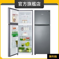 Whirlpool - WF2T326LPS 327公升/左門鉸/上置式急凍室 雙門雪櫃 (惠而浦官方旗艦店) (陳列品)
