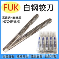 FUK Hand Reamer Hand Reamer Stainless Steel Reamer High Speed Steel M35 Cobalt H7 Tolerance 3.04.05.