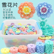 Snowflake Kindergarten 3-5 Years Old Children's Building Blocks Assembled Educational Toys 6-7-8-10 