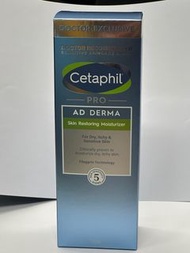 Doctor Exclusive-Cetaphil Pro/lotion/body lotion