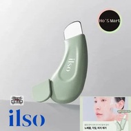 去除黑頭、死皮細胞、皮膚雜質| ilso 人體工學清潔黑頭粉刺刮棒|Deep Clean Master