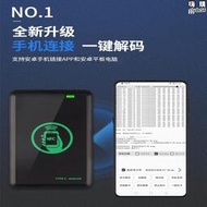 手機模擬加密IC ID電梯門禁卡復刻復卡器PM9複製機nfc讀寫器