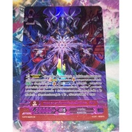 G-BT14/003thzr Setroth Dragon Of The End Of The World​Dust Card Foil Card​Language​Thai​