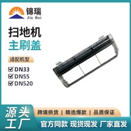 Suitable for Ecovacs Robot Vacuum Accessories Roller Brush Cover Plate DN520 DN55 DN33 Vacuum Cleane