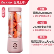 【尾货机】志高(CHIGO）榨汁机便携式家用小型多功能迷你学生自动杯充电炸果 高配款(粉色)